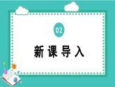 人教版七年级数学下册9.1.1不等式及其解集课件