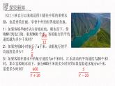 3.1.1分式的基本性质课件  青岛版数学八年级上册