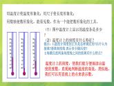 北師大版初中數(shù)學(xué)7上 2.2 數(shù)軸 課件