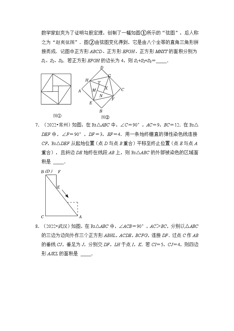 最新中考数学压轴真题汇编  专题06  三角形综合的压轴真题训练 （全国通用）03