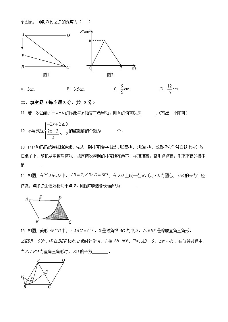 2024年河南省中考天一大联考数学试题（原卷版+解析版）03