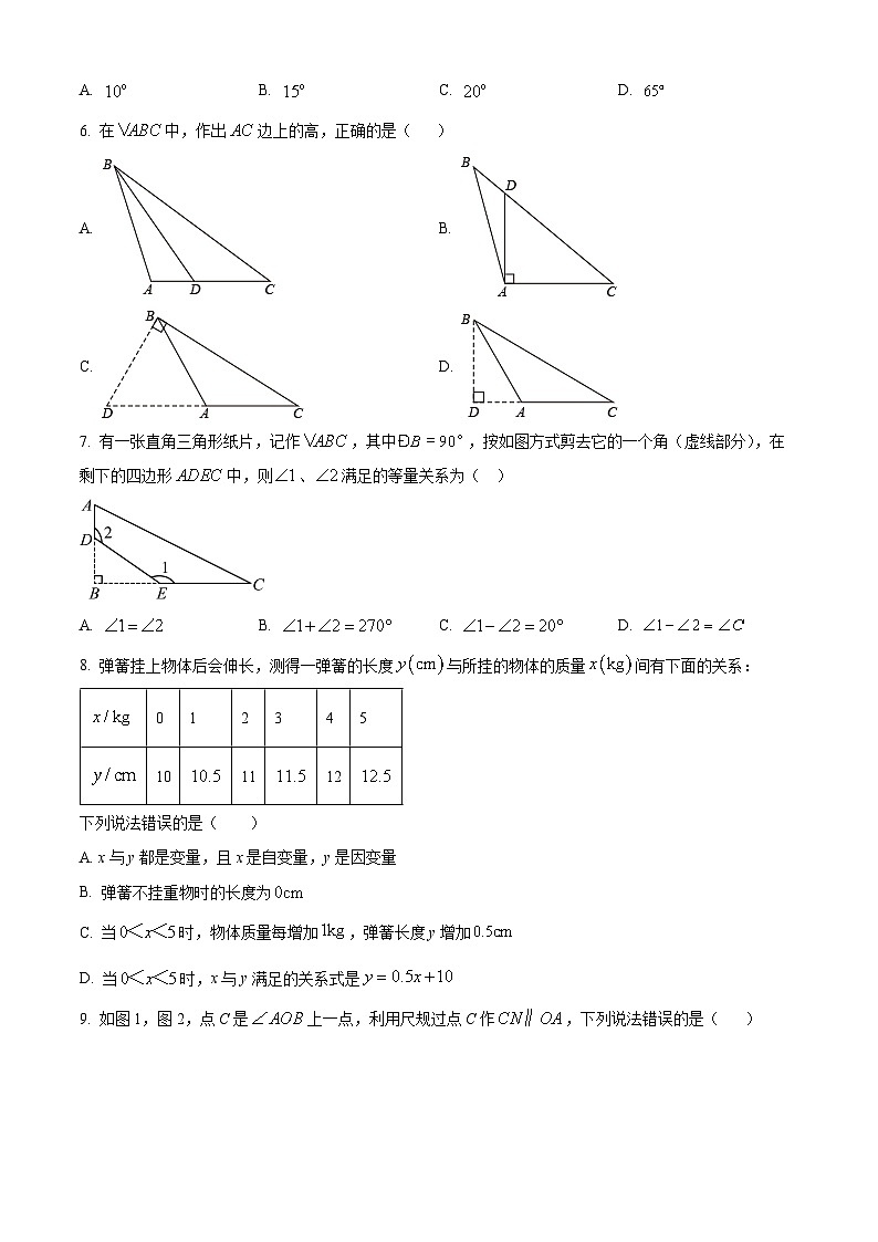 广东省深圳市宝安区十校联考2023-2024学年七年级下学期期中数学试题（原卷版）第2页