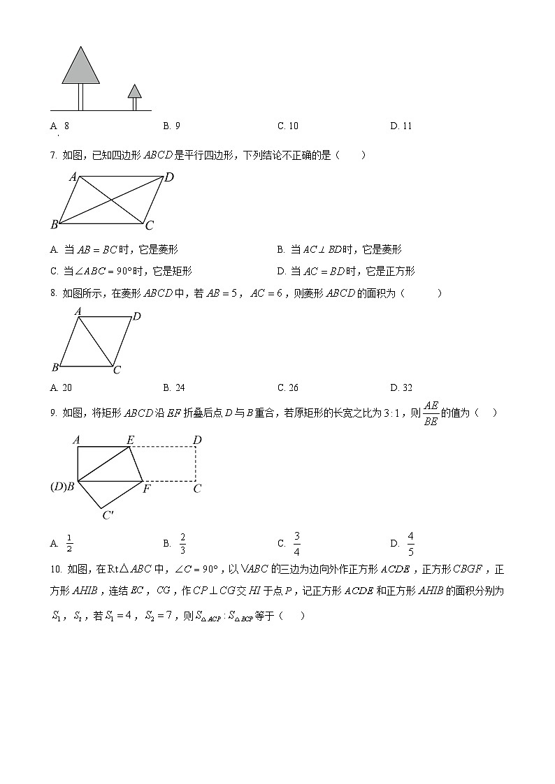 浙江省台州市临海市第六教研区2023-2024学年八年级下学期期中数学试题（原卷版+解析版）02