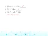 北师大版七年级数学下册第一章整式的乘除2幂的乘方与积的乘方第一课时课件