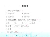 北师大版七年级数学下册第一章整式的乘除2幂的乘方与积的乘方第二课时课件