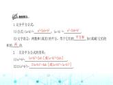 北师大版七年级数学下册第一章整式的乘除6完全平方公式第一课时课件