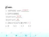 北师大版七年级数学下册第一章整式的乘除6完全平方公式第二课时课件