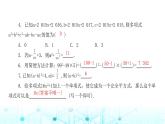 北师大版七年级数学下册第一章整式的乘除6完全平方公式第二课时课件
