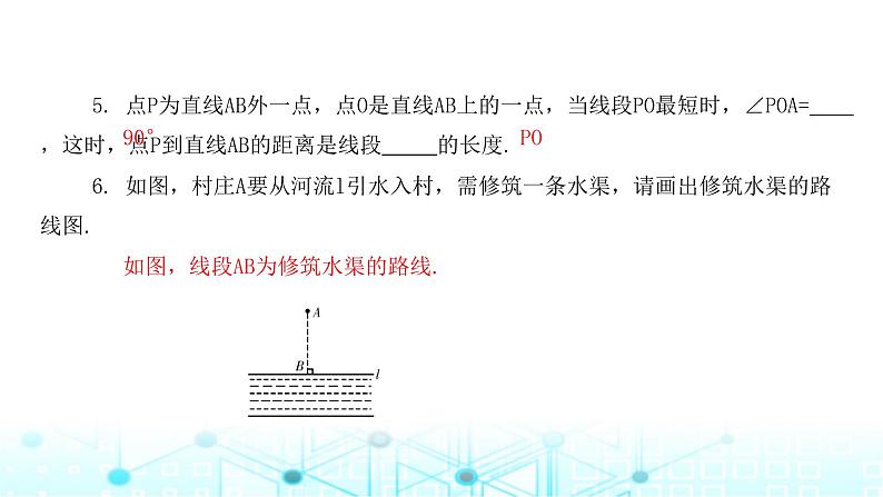 北师大版七年级数学下册第二章相交线与平行线1两条直线的位置关系第二课时课件05