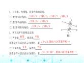 北师大版七年级数学下册第二章相交线与平行线2探索直线平行的条件第二课时课件