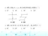 北师大版七年级数学下册第二章相交线与平行线3平行线的性质课件