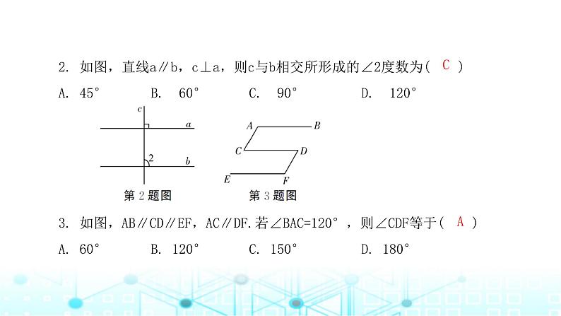 北师大版七年级数学下册第二章相交线与平行线3平行线的性质课件第5页