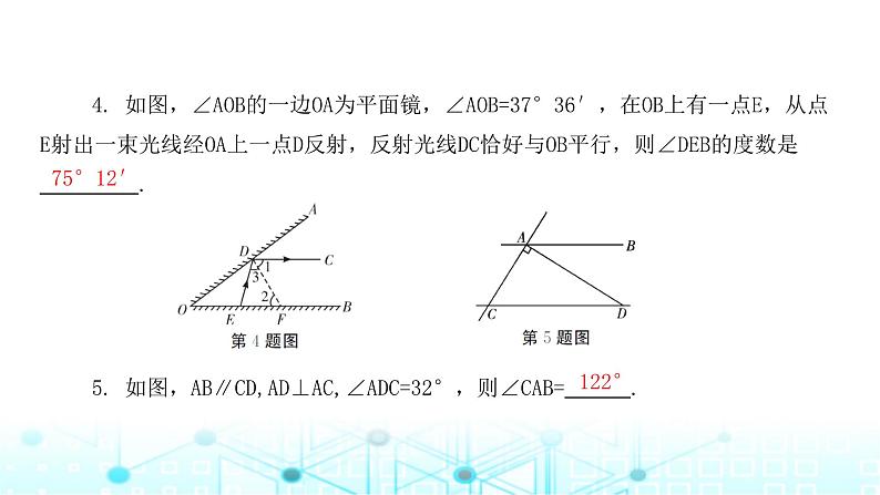 北师大版七年级数学下册第二章相交线与平行线3平行线的性质课件第6页