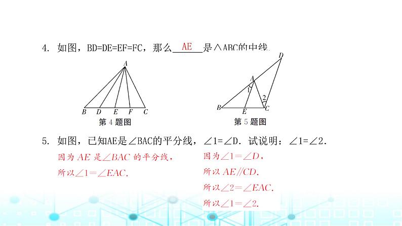 北师大版七年级数学下册第四章三角形1认识三角形第三课时课件05