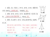 北师大版七年级数学下册第四章三角形3探索三角形全等的条件第一课时课件