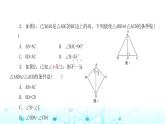 北师大版七年级数学下册第四章三角形3探索三角形全等的条件第三课时课件