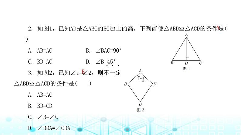 北师大版七年级数学下册第四章三角形3探索三角形全等的条件第三课时课件03