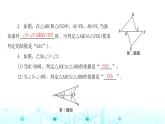 北师大版七年级数学下册第四章三角形3探索三角形全等的条件第三课时课件