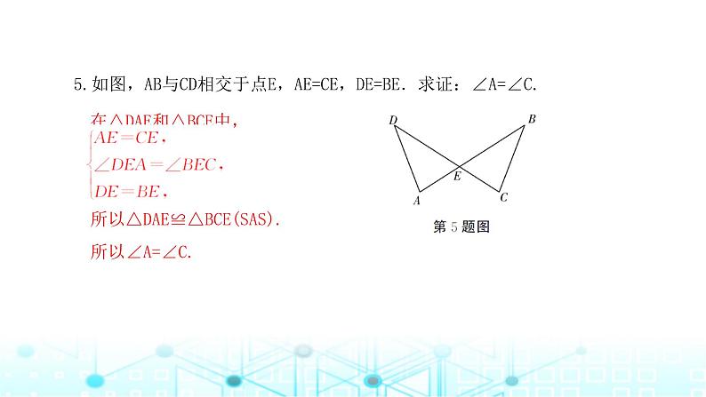 北师大版七年级数学下册第四章三角形3探索三角形全等的条件第三课时课件06