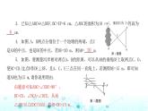 北师大版七年级数学下册第四章三角形5利用三角形全等测距离课件