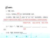 北师大版七年级数学下册第五章生活中的轴对称3简单的轴对称图形第一课时课件