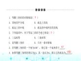 北师大版七年级数学下册第五章生活中的轴对称3简单的轴对称图形第一课时课件