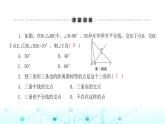 北师大版七年级数学下册第五章生活中的轴对称3简单的轴对称图形第二课时课件