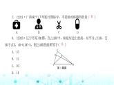 北师大版七年级数学下册第五章生活中的轴对称章末整合课件