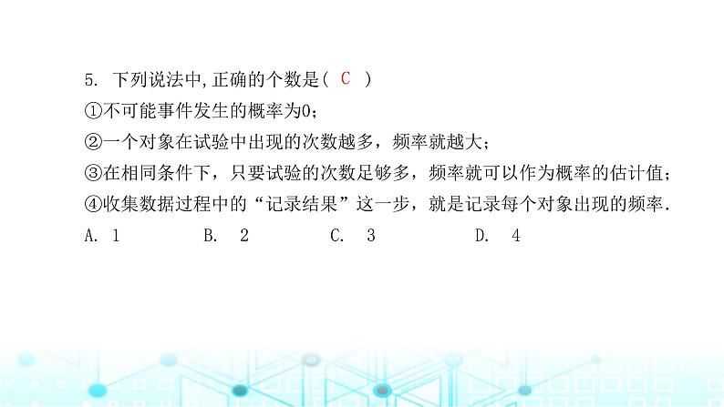 北师大版七年级数学下册第六章概率初步2频率的稳定性课件03