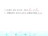 北师大版八年级数学下册第一章三角形的证明1等腰三角形第一课时课件