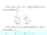 北师大版八年级数学下册第一章三角形的证明3线段的垂直平分线第一课时课件