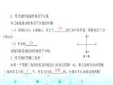 北师大版八年级数学下册第一章三角形的证明3线段的垂直平分线第二课时课件