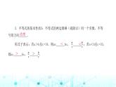 北师大版八年级数学下册第二章一元一次不等式与一元一次不等式组2不等式的基本性质课件
