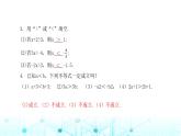 北师大版八年级数学下册第二章一元一次不等式与一元一次不等式组2不等式的基本性质课件