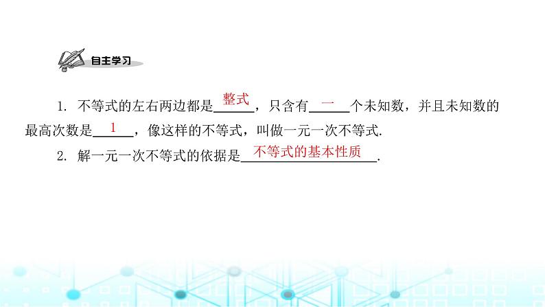 北师大版八年级数学下册第二章一元一次不等式与一元一次不等式组4一元一次不等式第一课时课件02