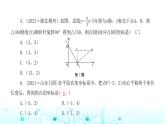 北师大版八年级数学下册第三章图形的平移与旋转章末整合课件