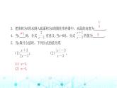北师大版八年级数学下册第五章分式与分式方程1认识分式第一课时课件