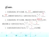 北师大版八年级数学下册第五章分式与分式方程2分式的乘除法课件