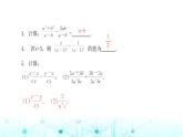 北师大版八年级数学下册第五章分式与分式方程3分式的加减法第一课时课件