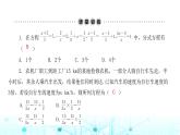 北师大版八年级数学下册第五章分式与分式方程4分式方程第一课时课件