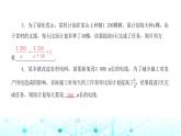 北师大版八年级数学下册第五章分式与分式方程4分式方程第三课时课件