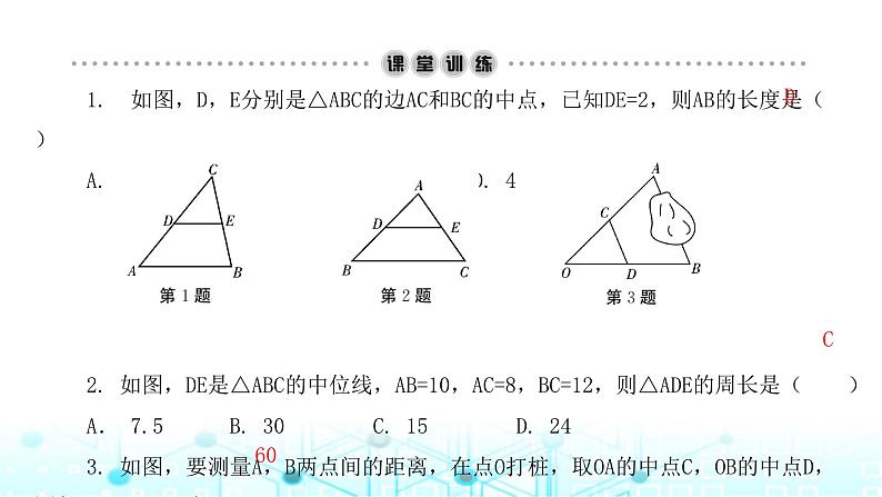 北师大版八年级数学下册第六章平行四边形3三角形的中位线课件第3页