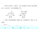 北师大版八年级数学下册第六章平行四边形3三角形的中位线课件