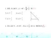 北师大版九年级数学下册第一章1锐角三角函数第二课课件