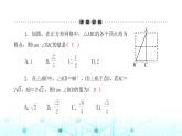 北师大版九年级数学下册第一章4解直角三角形课件