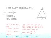 北师大版九年级数学下册第一章4解直角三角形课件