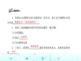 北师大版九年级数学下册第一章5三角函数的应用课件