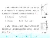 北师大版九年级数学下册第一章5三角函数的应用课件