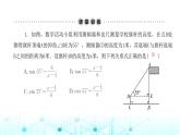 北师大版九年级数学下册第一章6利用三角函数测高课件