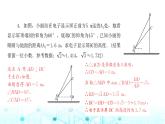 北师大版九年级数学下册第一章6利用三角函数测高课件